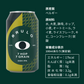 ノンアルコールビール BRULO（ブルーロ） 0.0% 330ml DDH IPA 3種セット