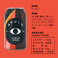 ノンアルコールビール BRULO（ブルーロ） 5 FRUIT GOSE 0.0% 330ml